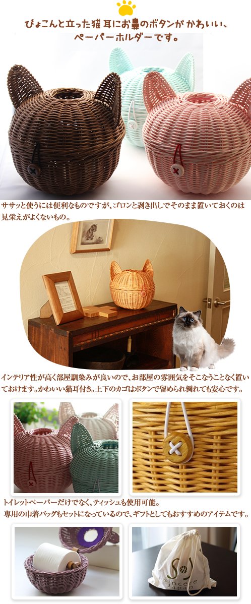 Amazon.co.jp: N4スタイル ラタンねこロール ハニー : Pet Supplies